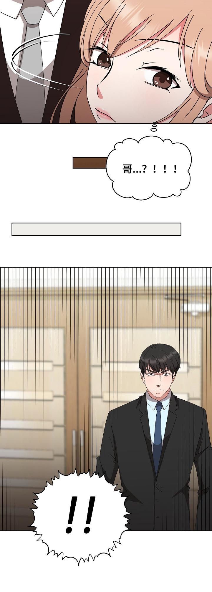 第26章：拒绝