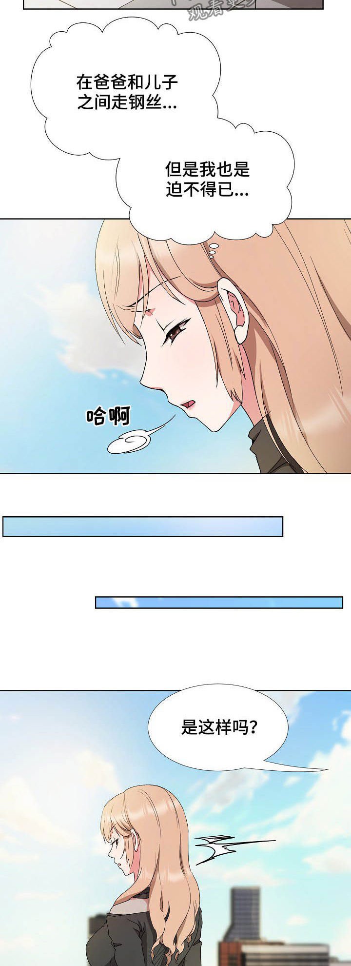 第27章：求婚