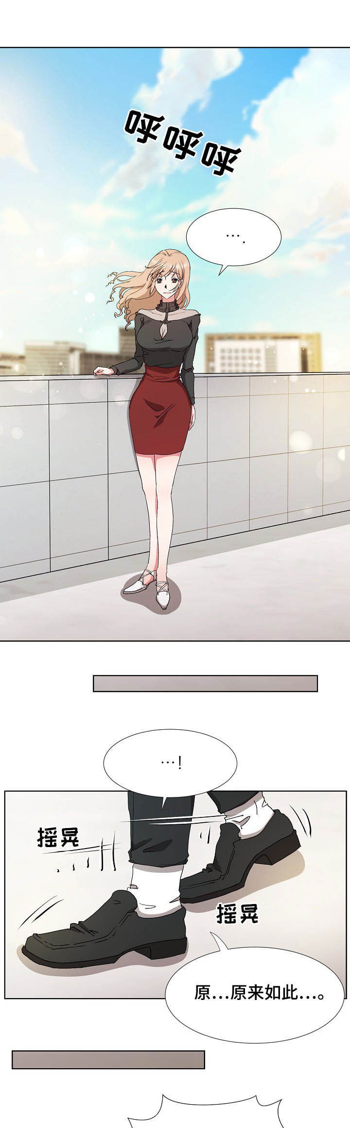 第27章：求婚