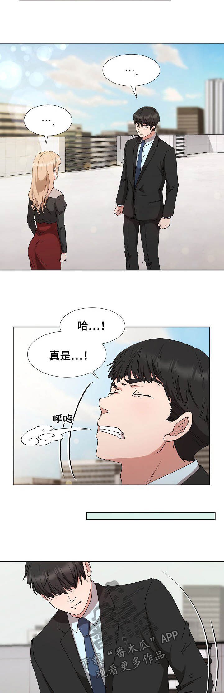 第27章：求婚
