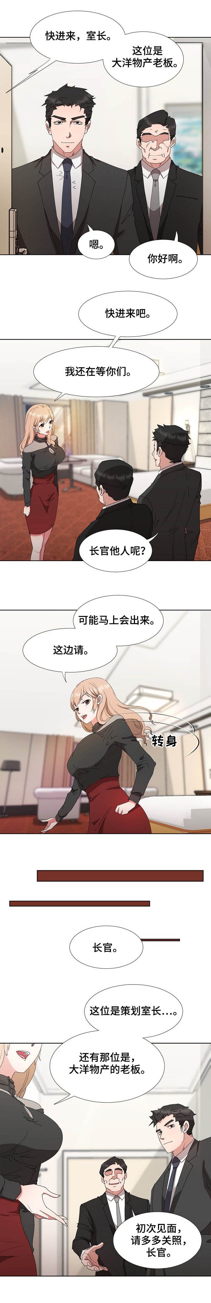 第31章：你等着