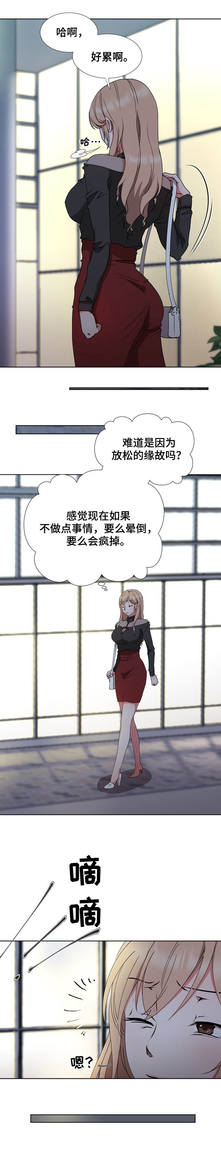 第32章：跑不掉