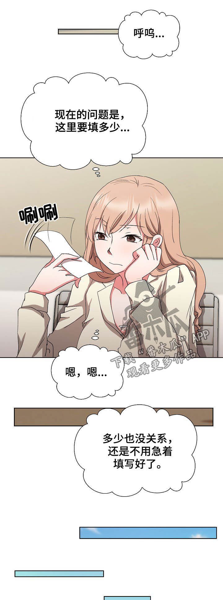 第34章：最后的盛宴