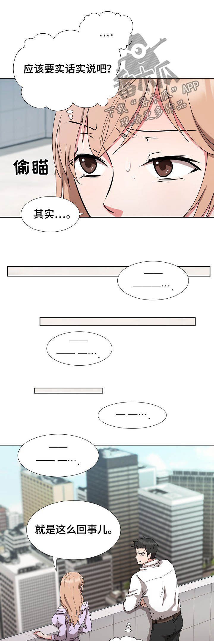 第34章：最后的盛宴