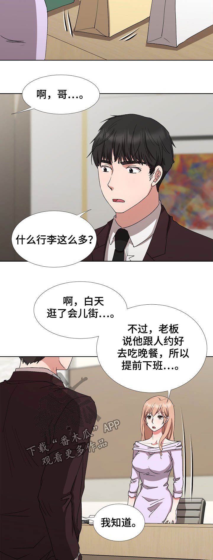 第34章：最后的盛宴