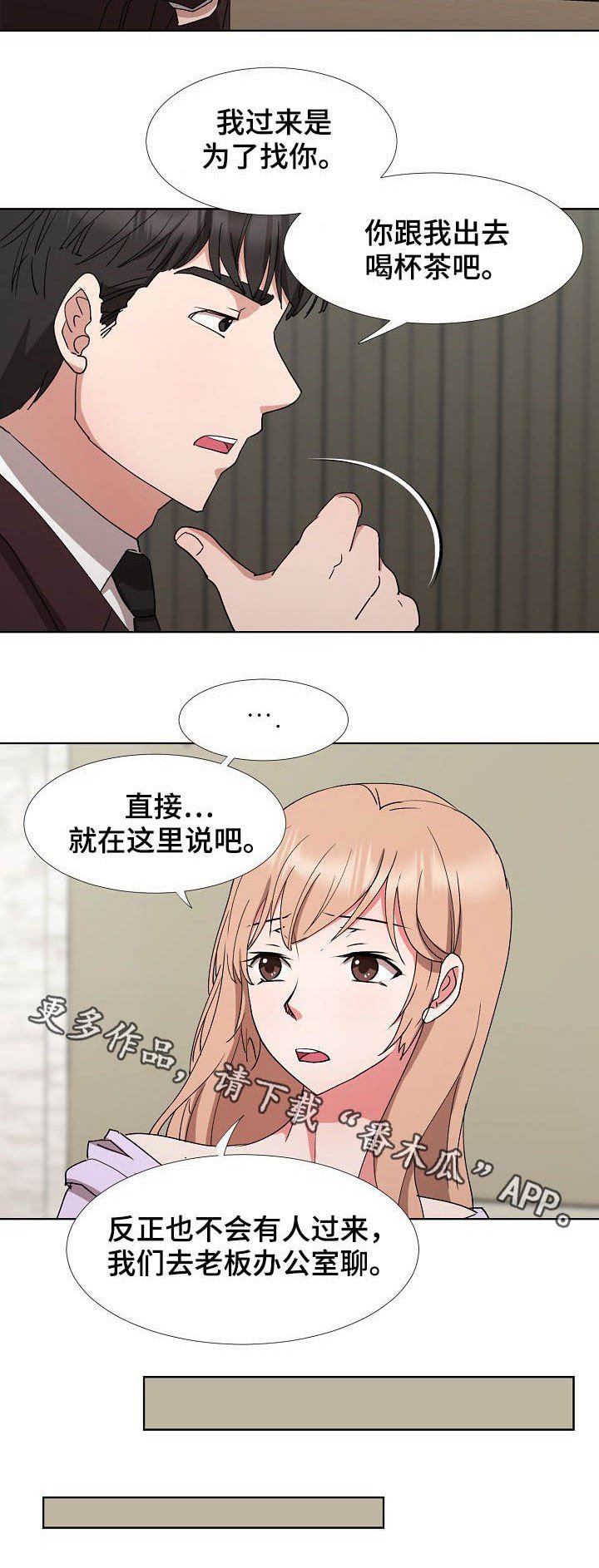第34章：最后的盛宴