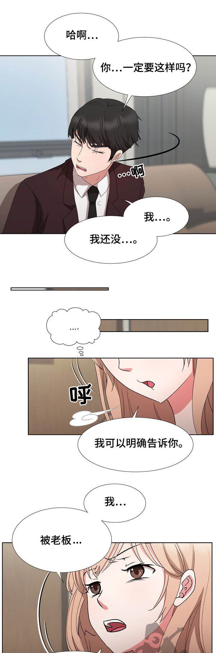 第34章：最后的盛宴
