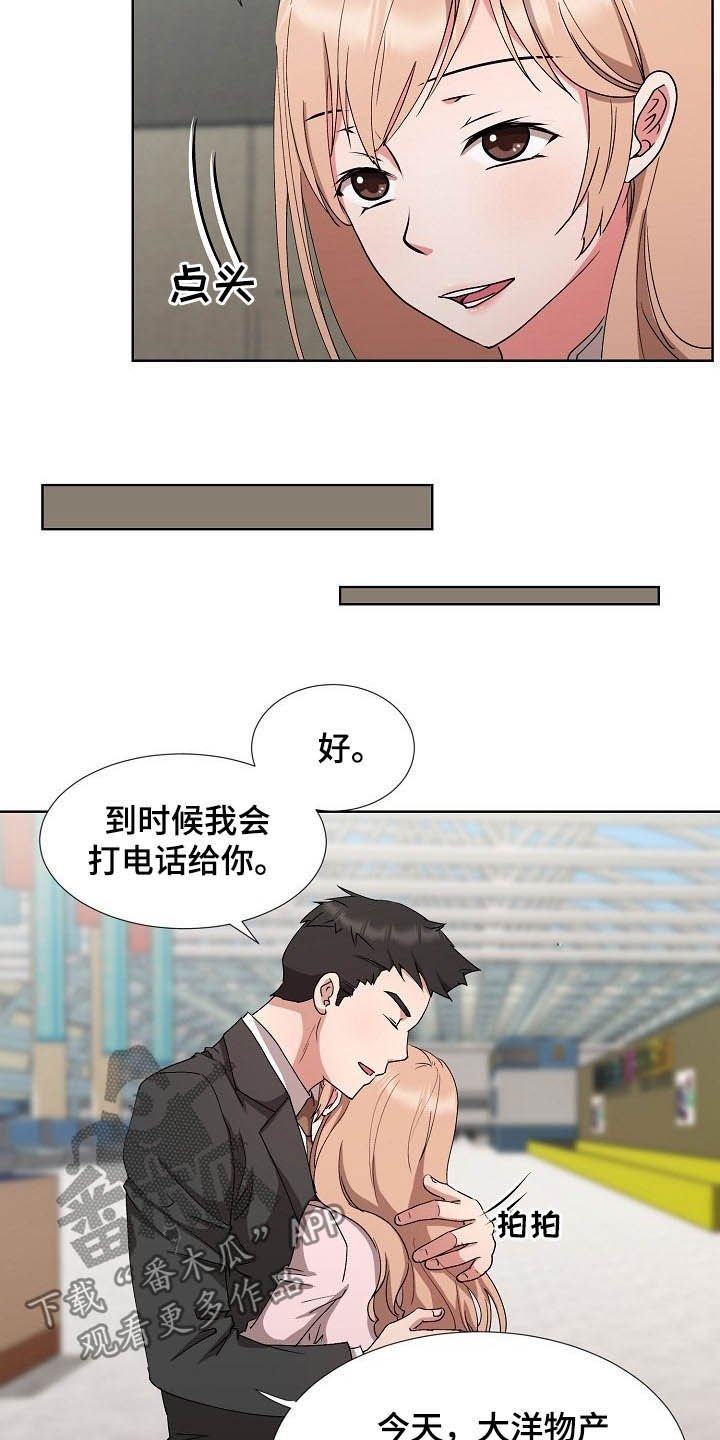第35章：抽身而退