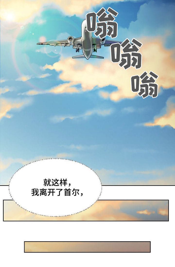 第35章：抽身而退