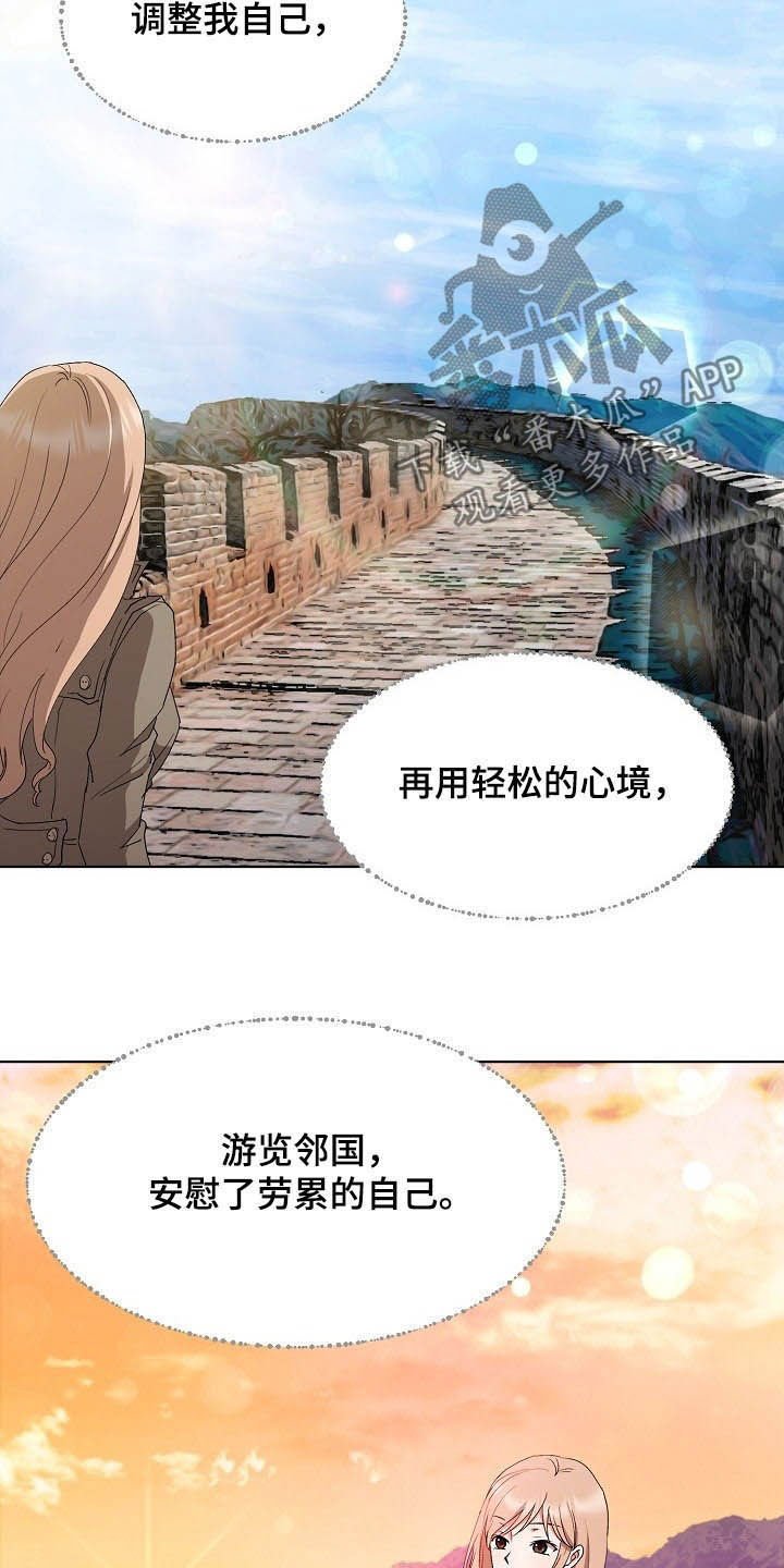 第35章：抽身而退