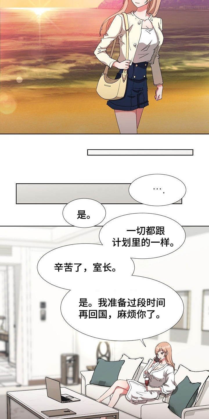 第35章：抽身而退