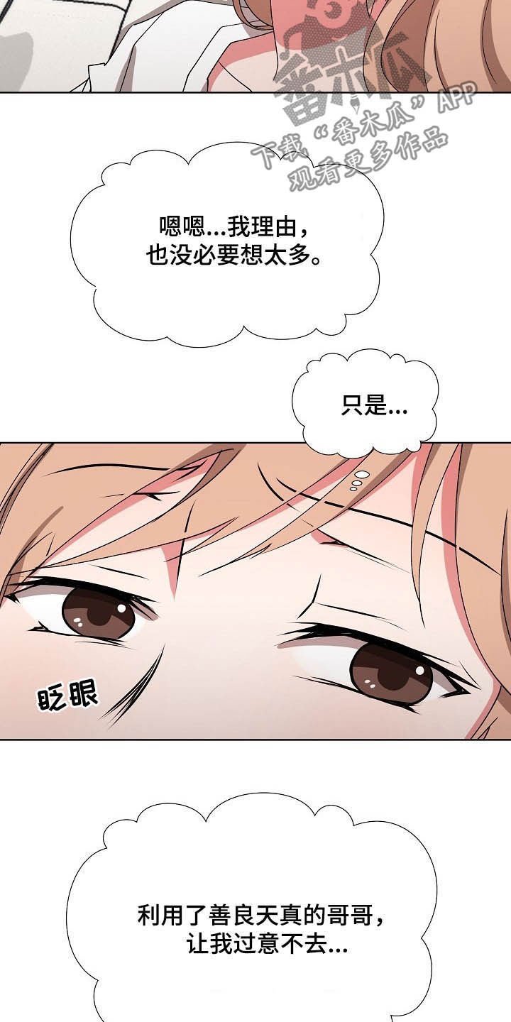 第35章：抽身而退