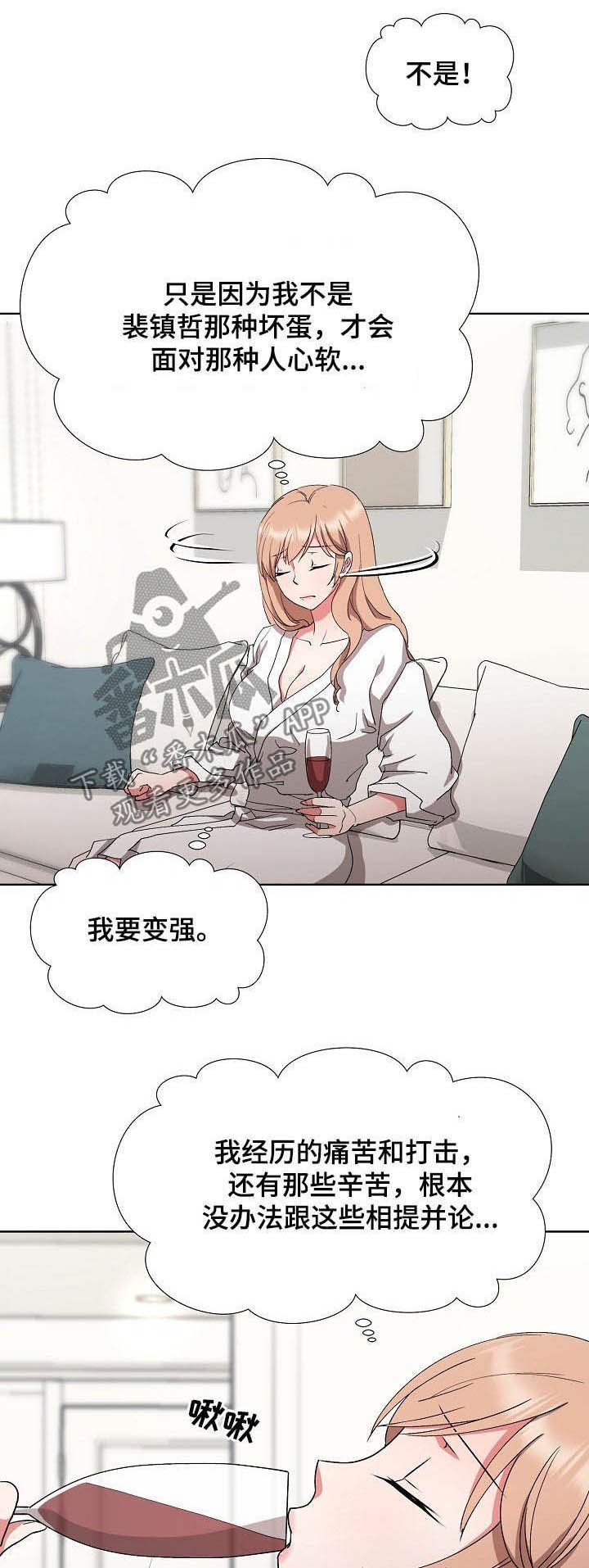 第36章：拜拜