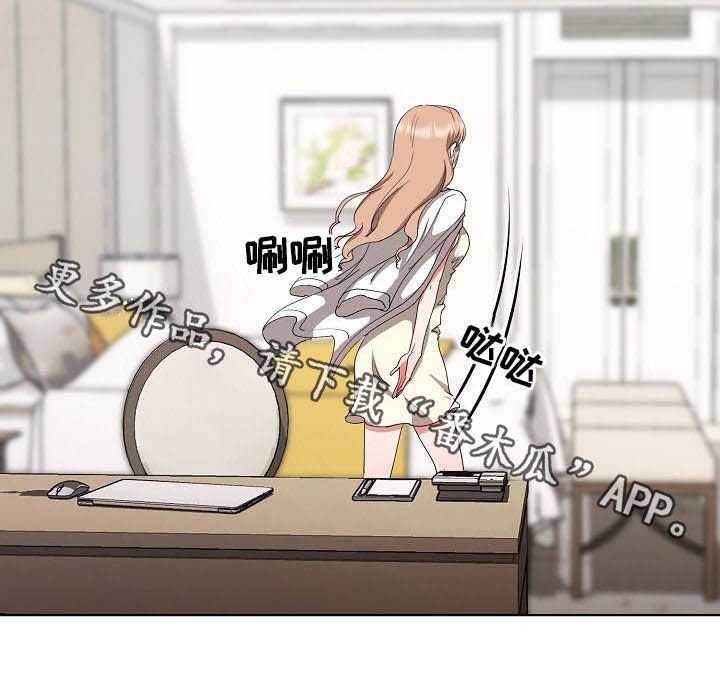 第36章：拜拜