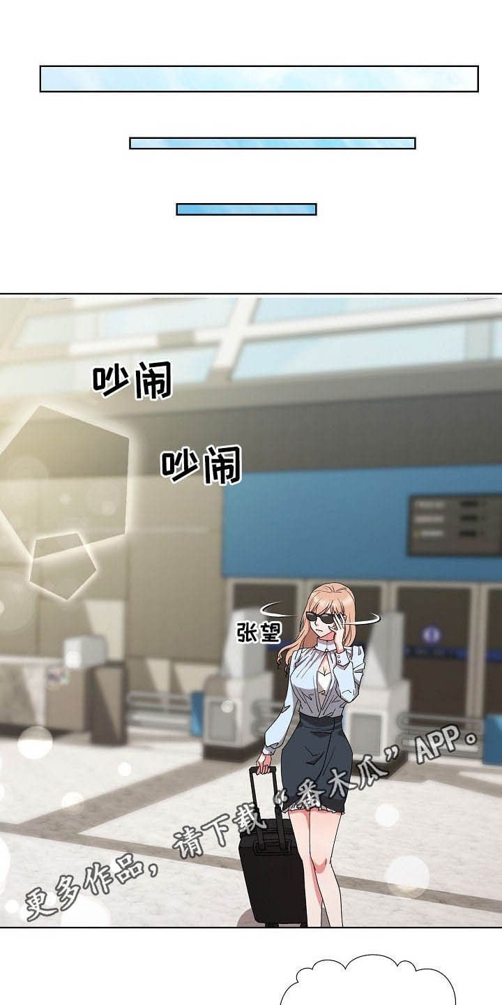 第36章：拜拜