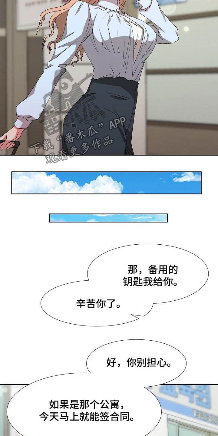 第36章：拜拜