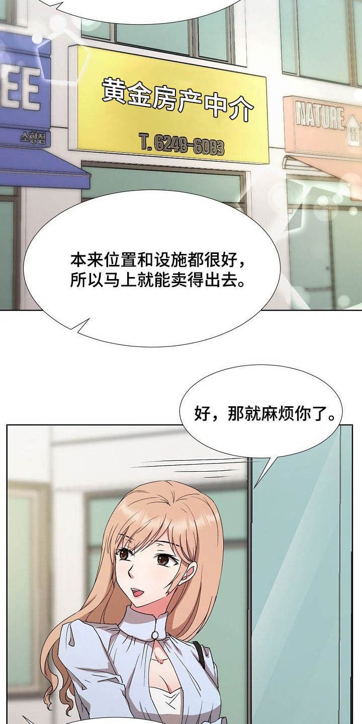 第36章：拜拜