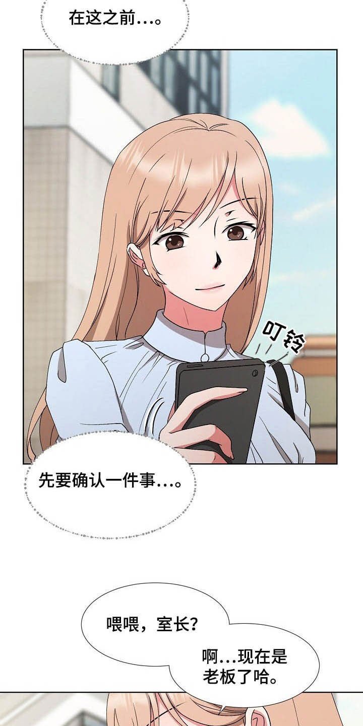 第36章：拜拜