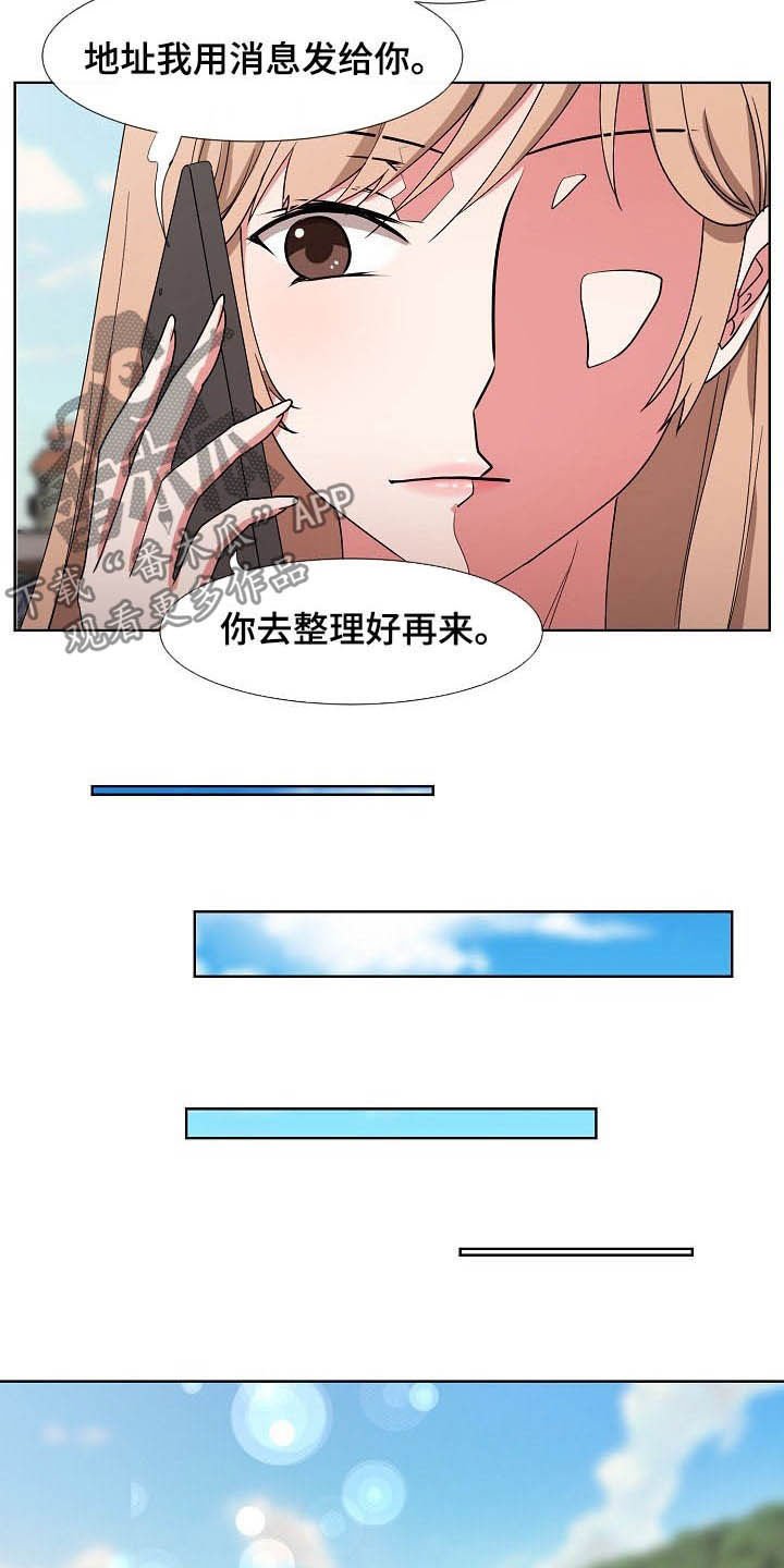 第36章：拜拜