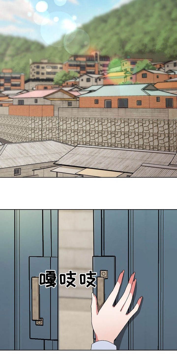 第36章：拜拜