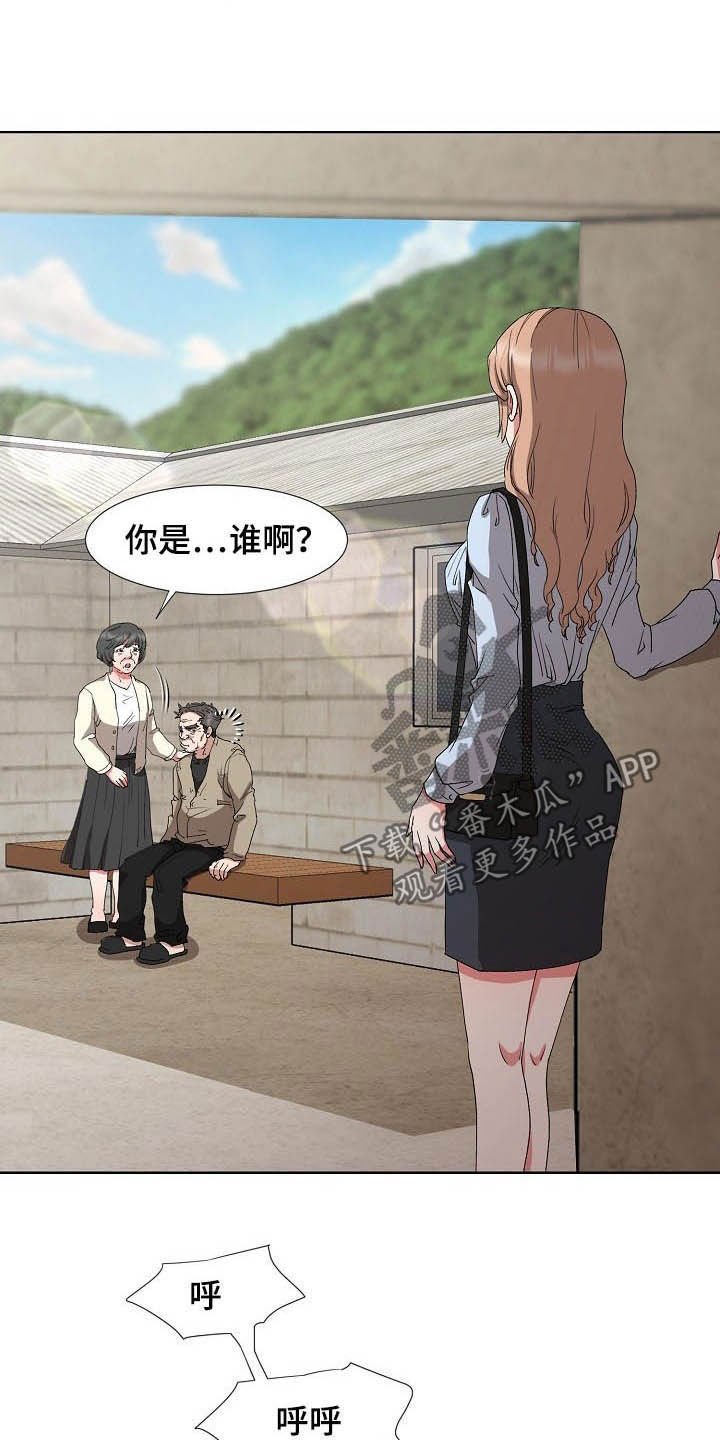 第37章：计划顺利