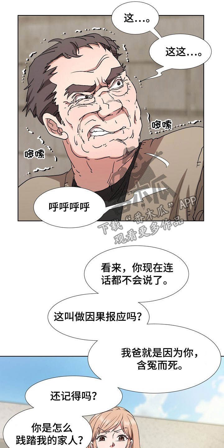 第37章：计划顺利