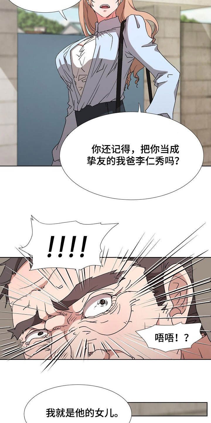 第37章：计划顺利