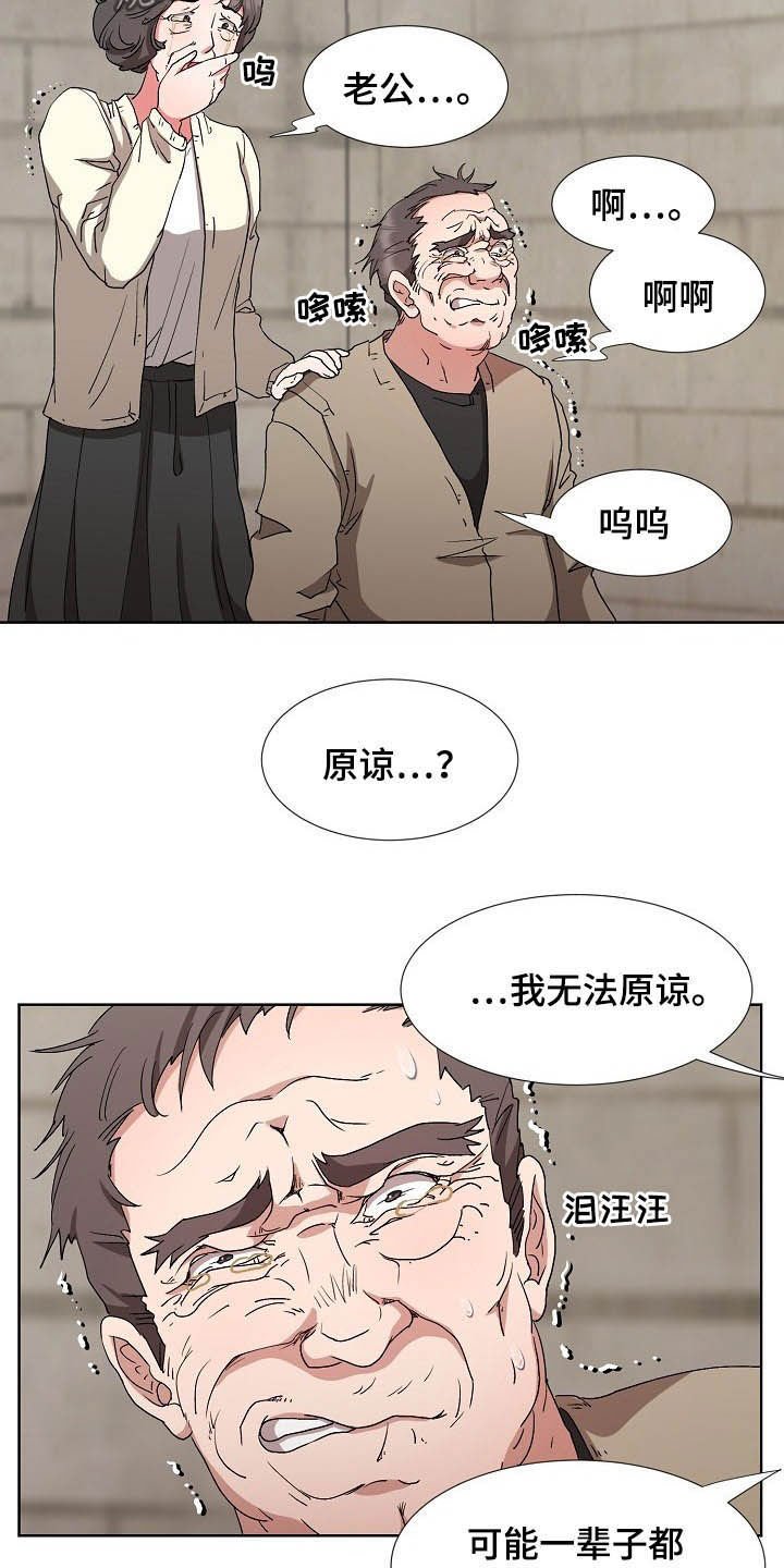 第37章：计划顺利