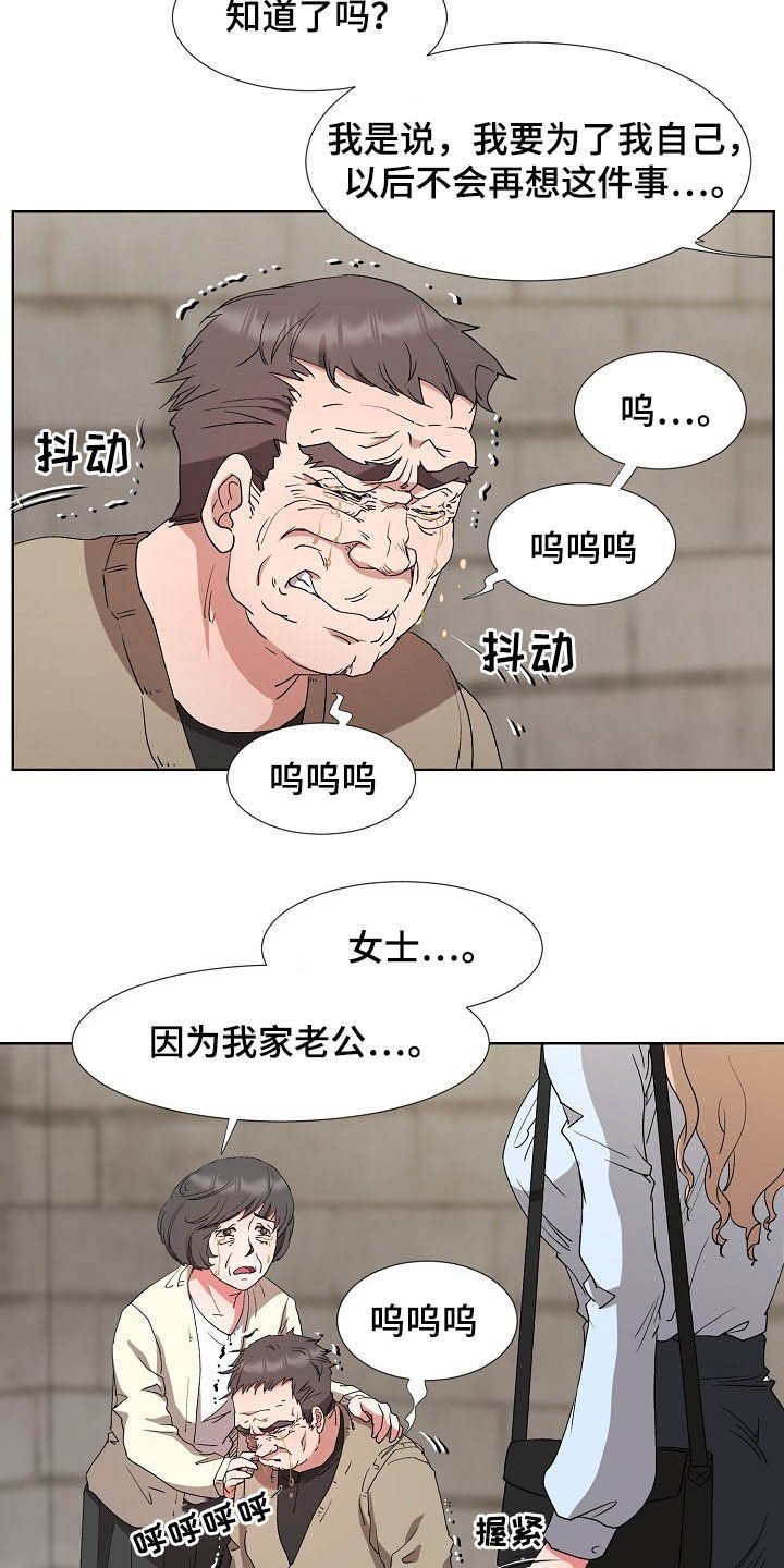 第37章：计划顺利