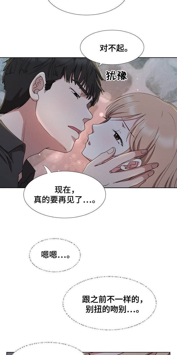 第38章：亲眼确认