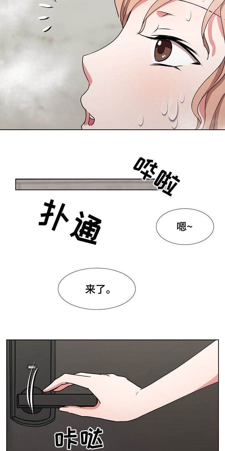 第38章：亲眼确认