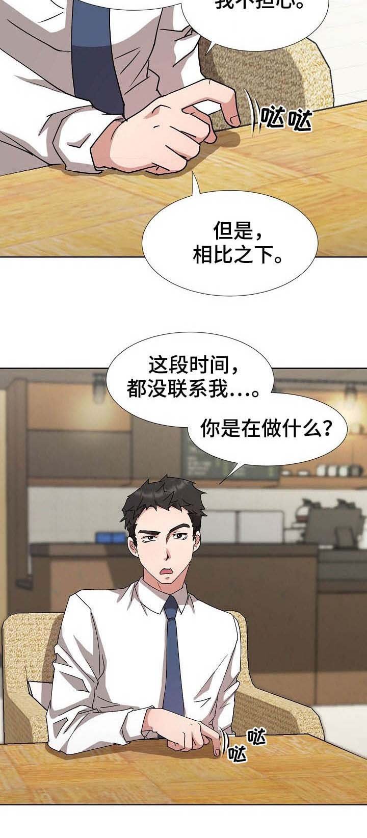 第39章：再见了
