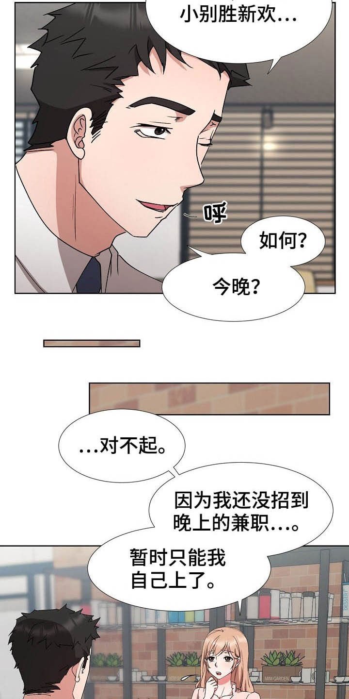 第39章：再见了