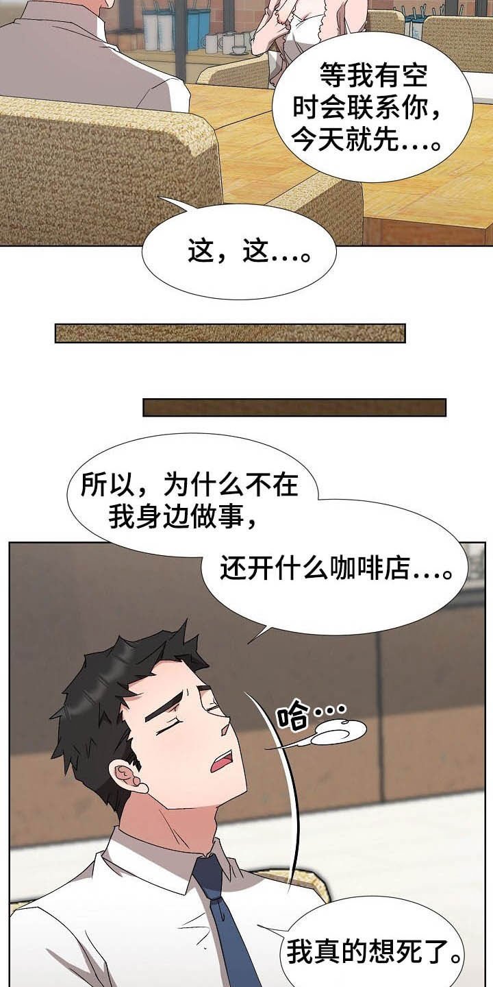 第39章：再见了