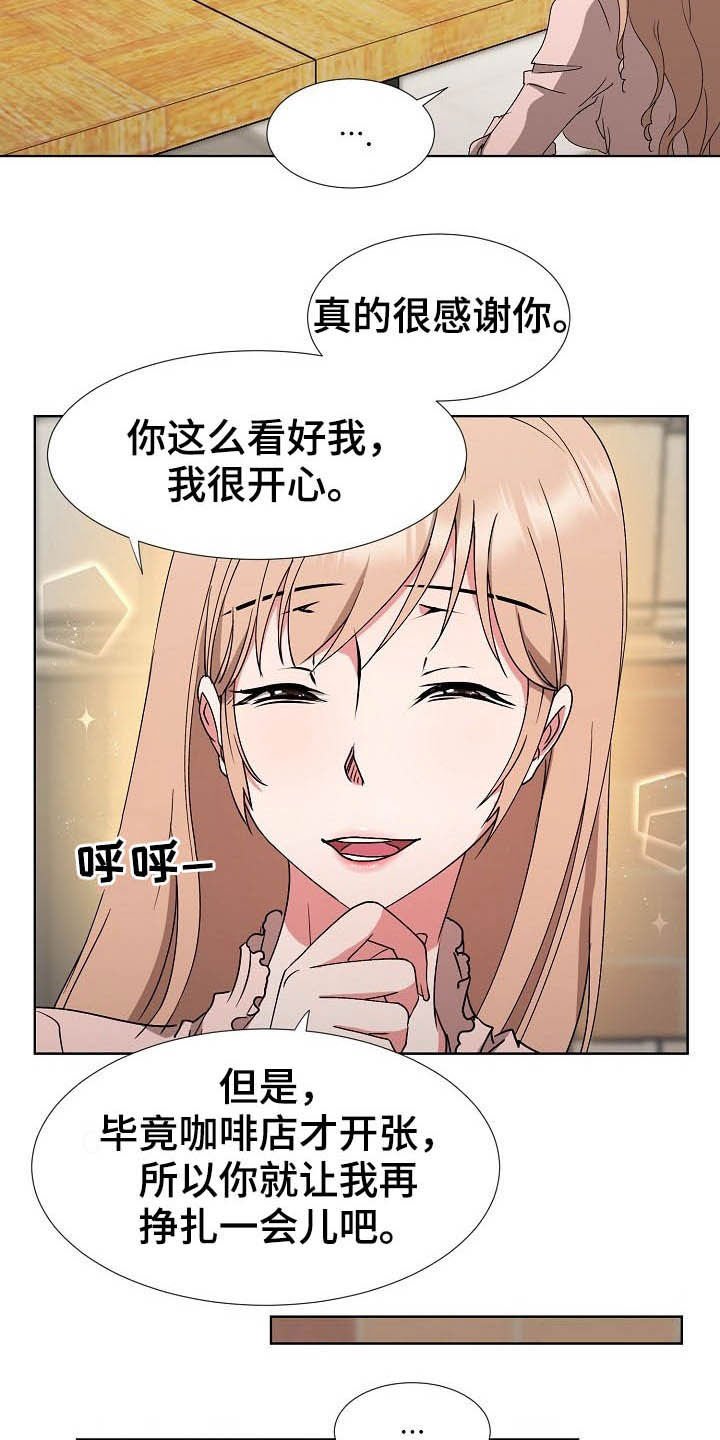 第39章：再见了