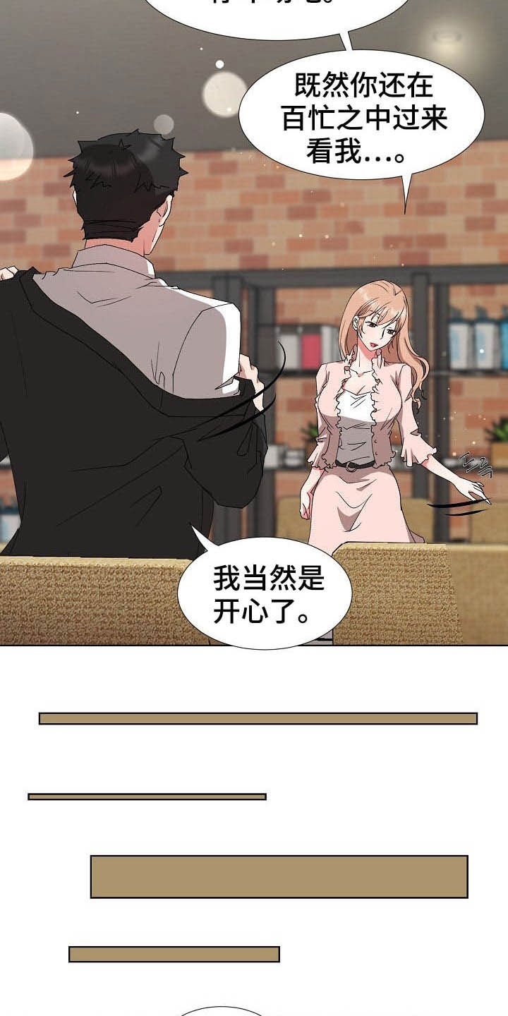 第39章：再见了