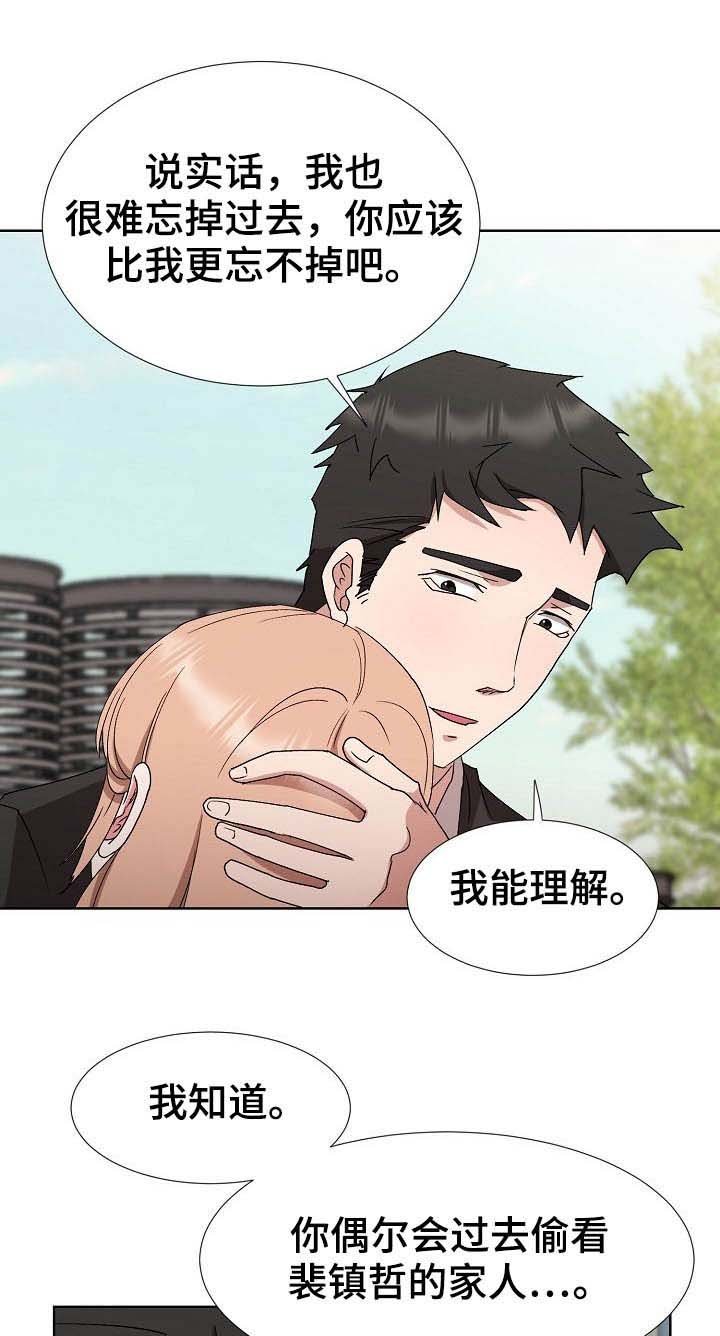 第40章：需要时间