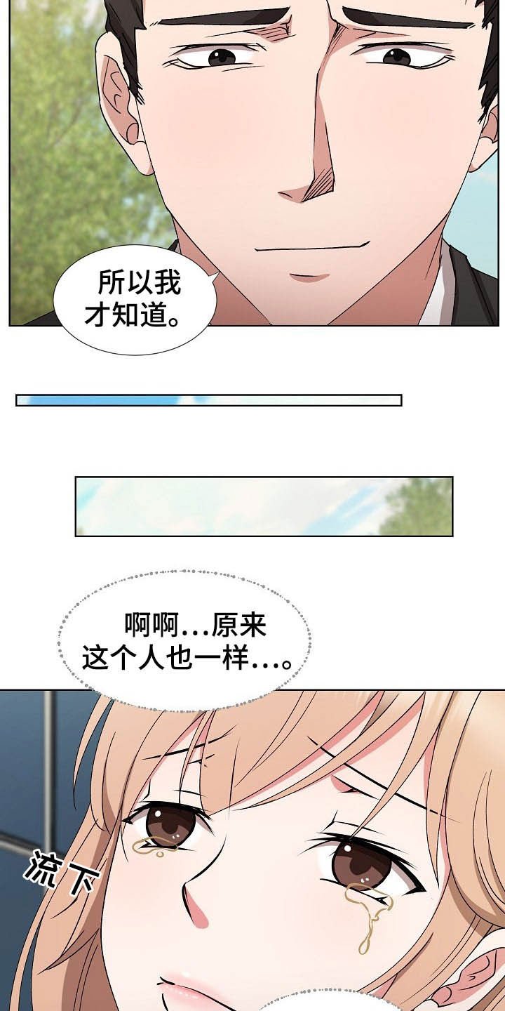 第40章：需要时间