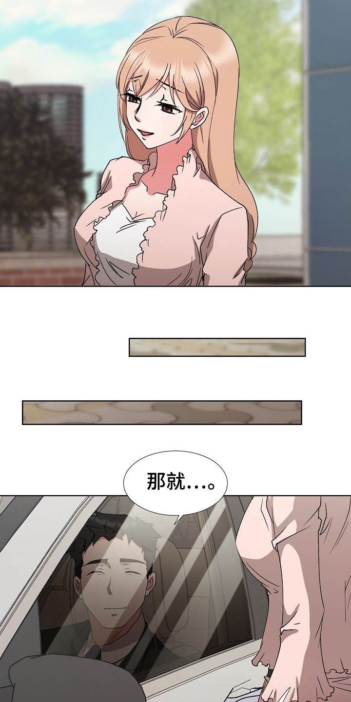第40章：需要时间