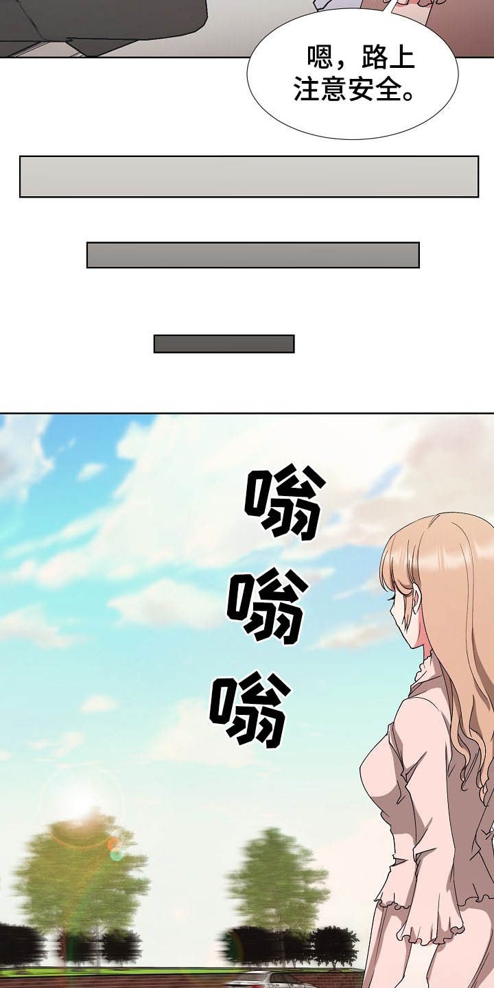 第40章：需要时间