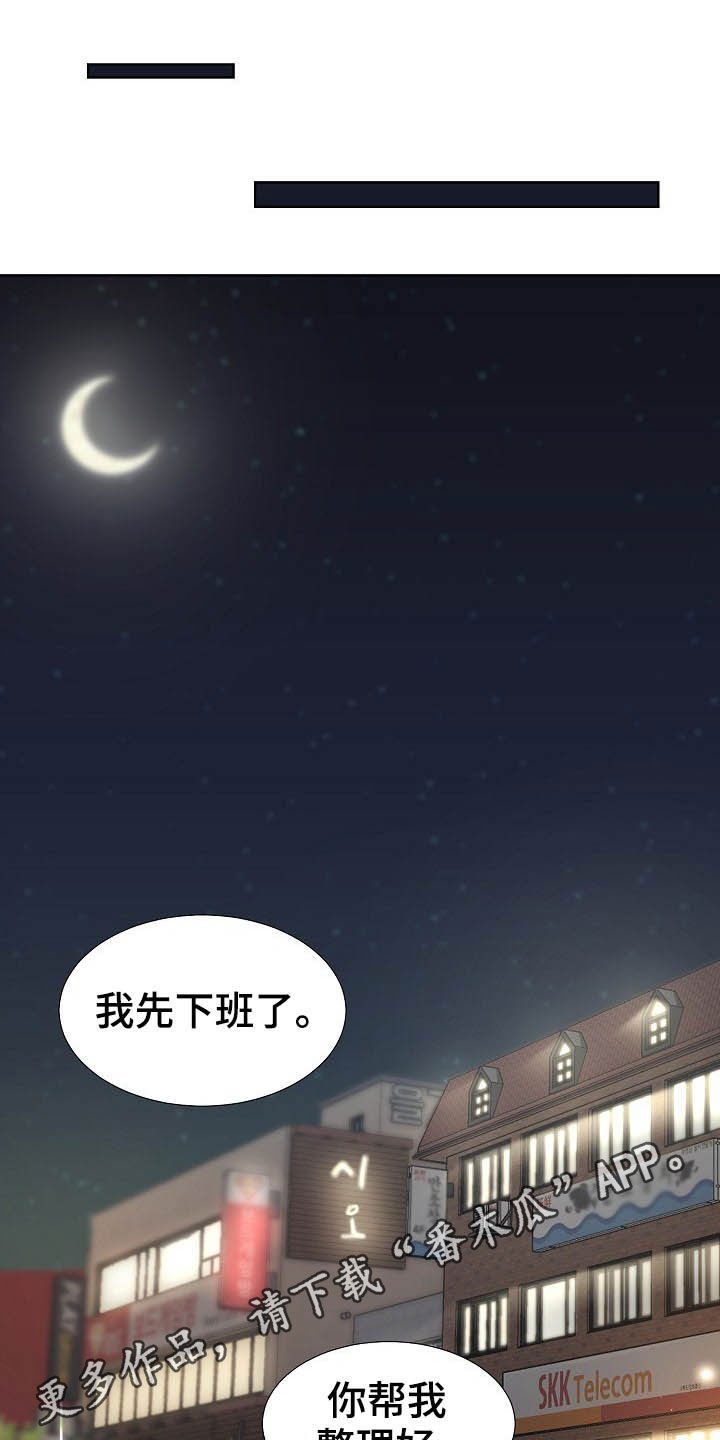 第40章：需要时间