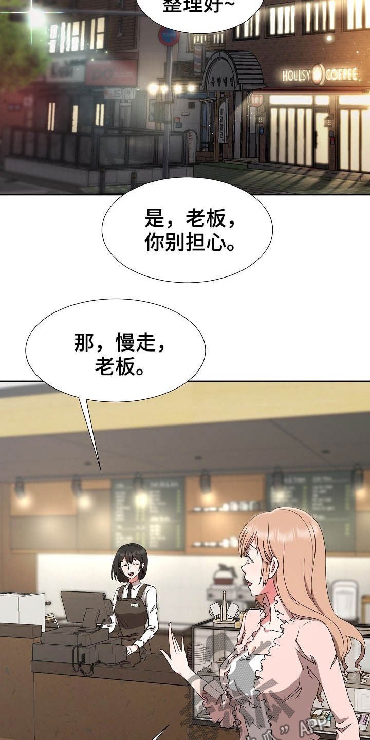 第40章：需要时间