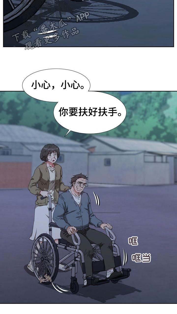 第40章：需要时间