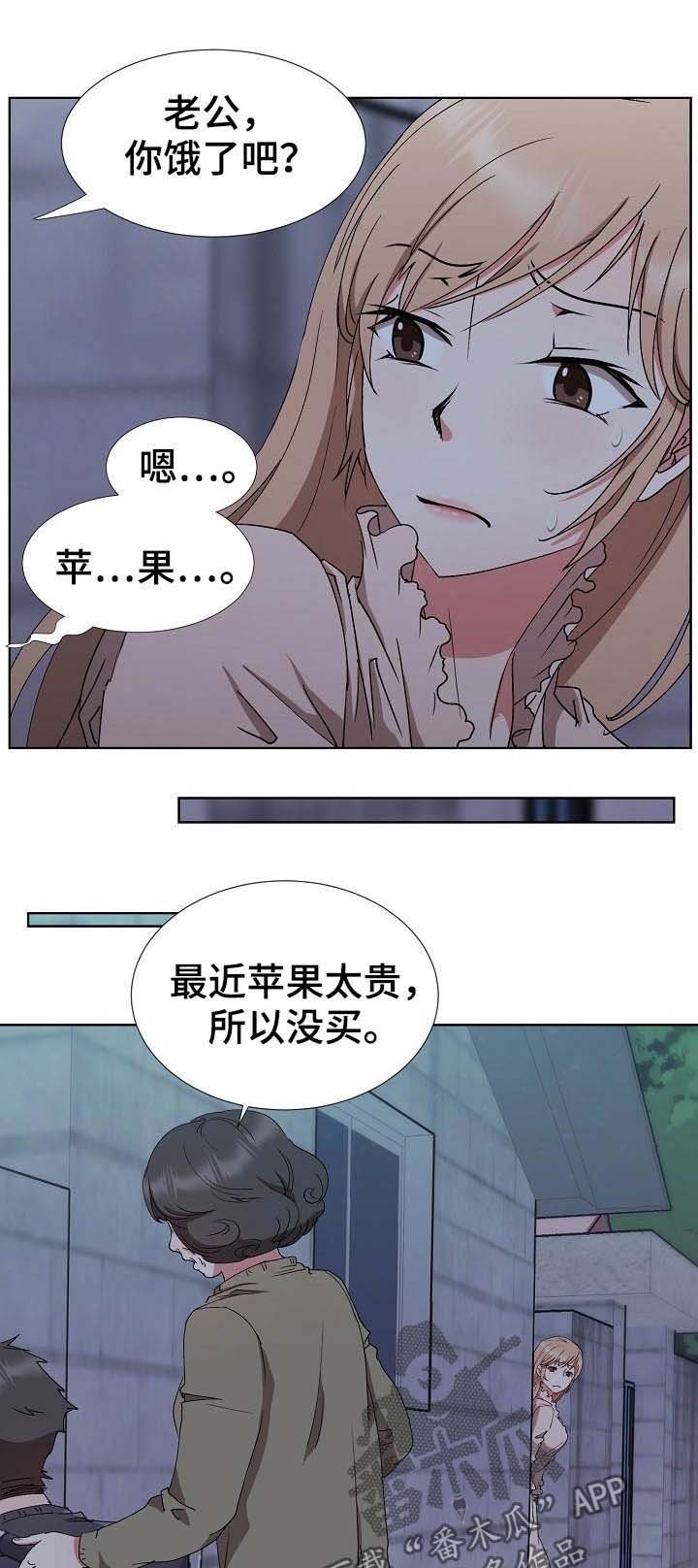第41章：不回家