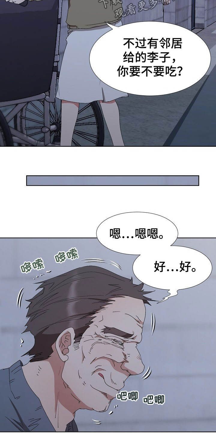 第41章：不回家