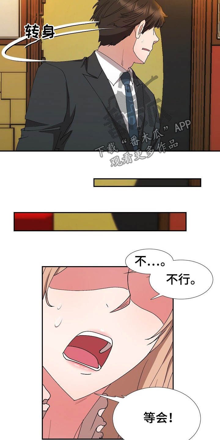 第42章：客人