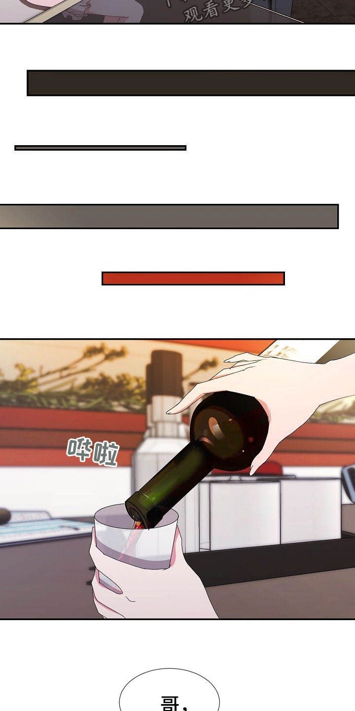 第42章：客人