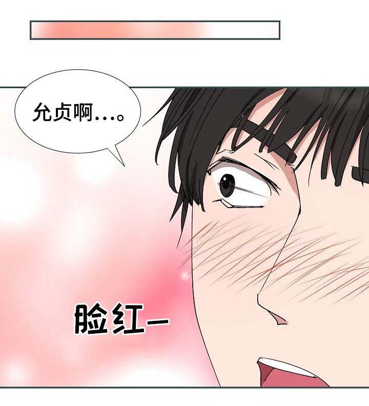 第42章：客人
