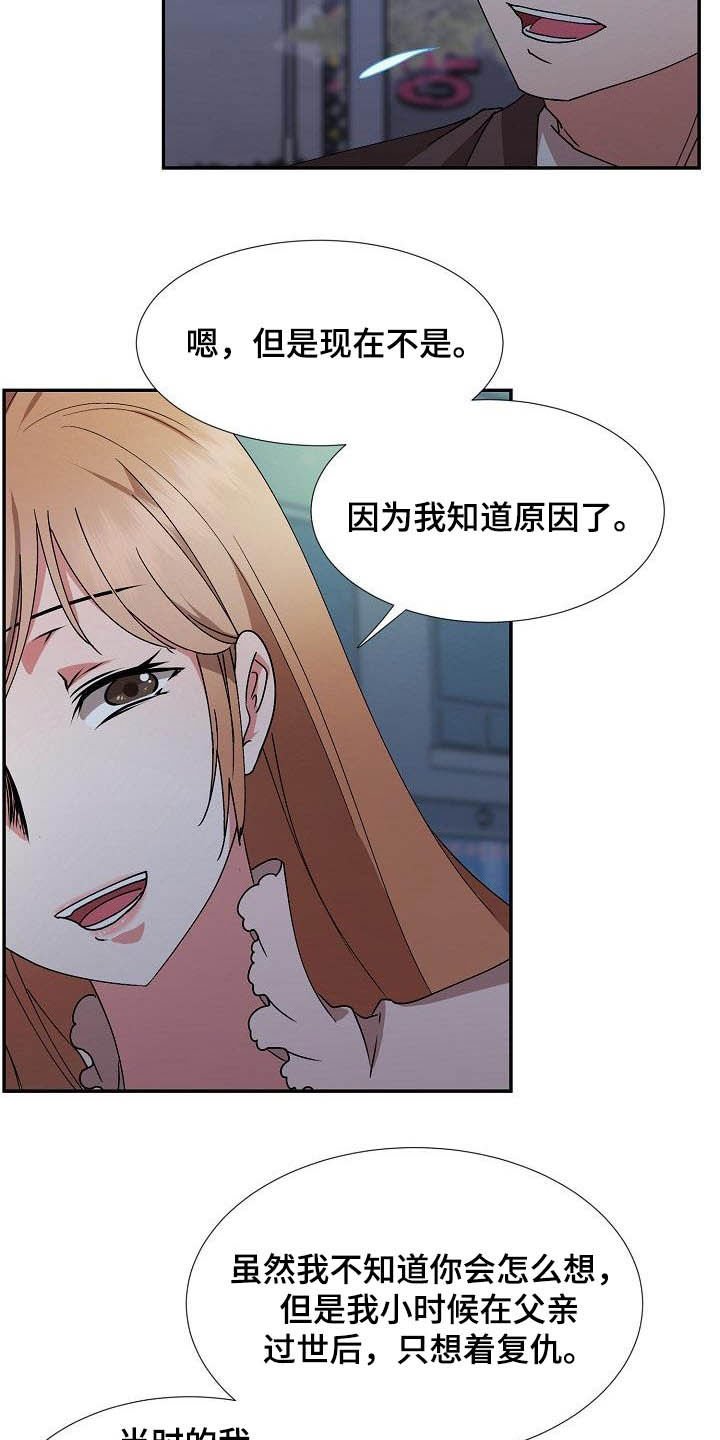 第43章：再也不来