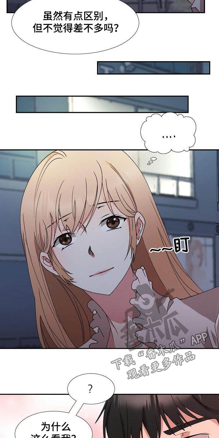 第43章：再也不来